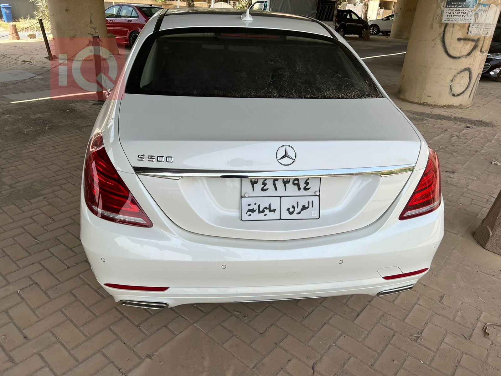 مێرسێدس بێنز S-Class